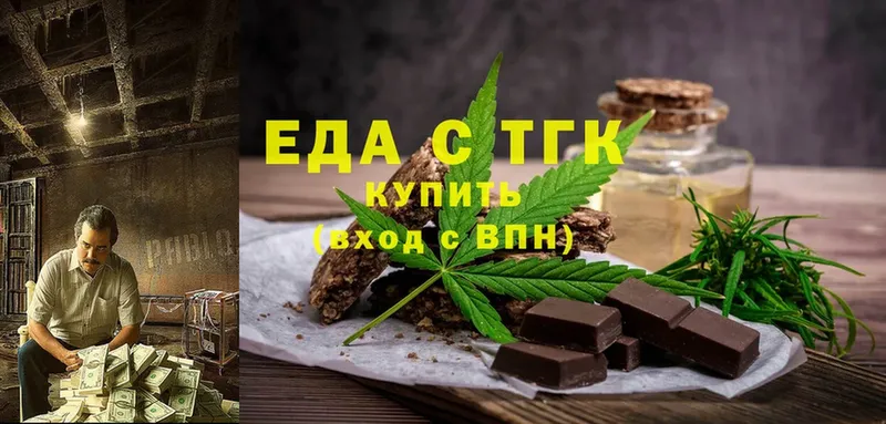 Cannafood марихуана  MEGA   Арсеньев 